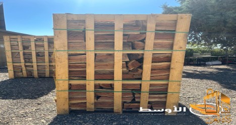 حطب البرتقال للتصدير برتقال